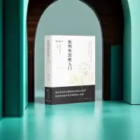 音像批判思维入门[英]马丁·科恩