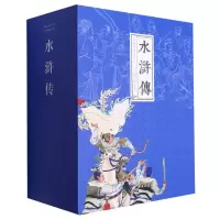 音像水浒传