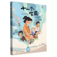 音像十一个宝藏汤汤|责编:梁燕