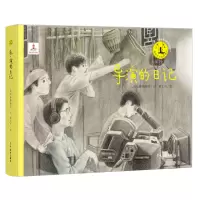 音像艺术童年导演的日记上海电影博物馆