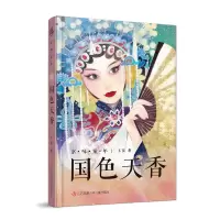 音像“京味童年”系列-王苗
