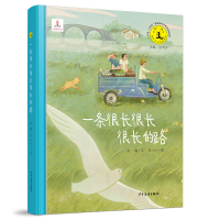 音像艺术童年一条很长很长的路陈曦