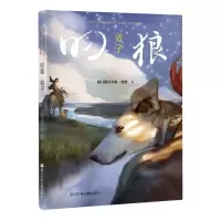 音像叼狼·双子格日勒其木格·黑鹤|责编:刘楚悦