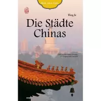 音像城市之旅(德文版)王杰|译者:龚新康//李燕平//闫蔚