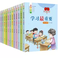 音像上学就看-我为自己加油章月珍