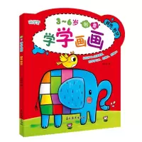 音像创意学学画画颜色形状编者:朱艳丹|责编:尹成佳