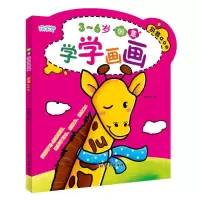 音像创意学学画画拼音aoe编者:朱艳丹|责编:尹成佳