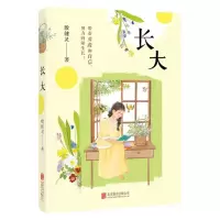 音像长大殷健灵|责编:李艳芬