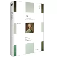 音像卢梭:一种心灵的哲学Paul Audi