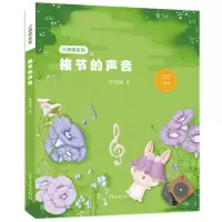 音像拔节的声音张晓楠|责编:马赛