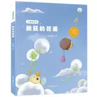 音像跳跃的花蕾张晓楠|责编:马赛