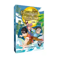 音像三星堆:古蜀国探秘(24小时华夏秘境探险)潘亮