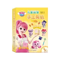 音像欢乐小镇/奇妙萌可.儿童益智手工剪纸惊奇和睿 书童文化
