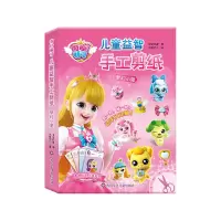 音像梦幻小屋/奇妙萌可.儿童益智手工剪纸惊奇和睿 书童文化