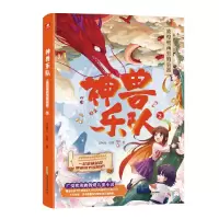 音像神兽队2堰阳//左瞳|责编:李芳