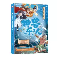音像神兽队3堰阳//左瞳|责编:秦知逸