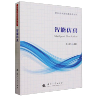 音像智能编者:韩力群|责编:胡翠敏