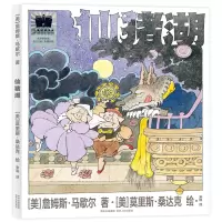 音像仙猪湖詹姆斯 马歇尔