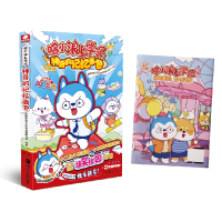 音像哈小浪上学记:的记忆面包深圳市束光文化科技有限公司