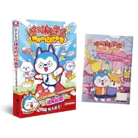 音像哈小浪上学记:的记忆面包深圳市束光文化科技有限公司