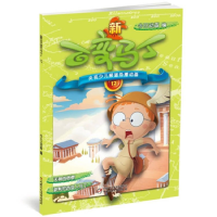 音像新百变马丁(12)编者:今日动画