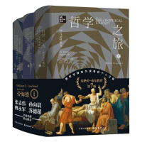 音像哲学之旅:一种互动探究[美]威廉?F. 劳海德著