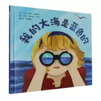音像我的大海是蓝色的(加)达伦·勒伯夫