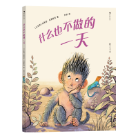 音像什么也不做的[以色列]加利亚·伯恩斯坦(Galia Bernstein)