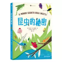 音像昆虫的秘密[意]马尔科·迪·多梅尼科(Marco Di Domenico)