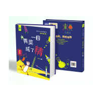 音像给孩子的经典童谣,一园青菜成了精马筑生