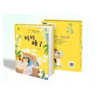 音像张秋生给孩子的美文?妈妈睡了张秋生