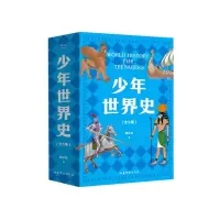 音像少年世界史押沙龙