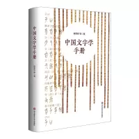音像中国文字学手册臧克和