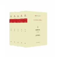 音像柏拉图全集(共5册希腊文英文)(精)/CLASSICS系列/寰宇文献
