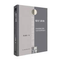 音像魔化与除魔吴功青|责编:王晨晨