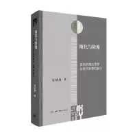 音像魔化与除魔吴功青|责编:王晨晨