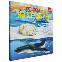 音像海洋密码海洋的边际华星