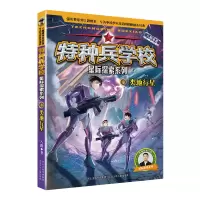 音像类地行星八路