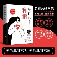 音像与自己和解余襄子