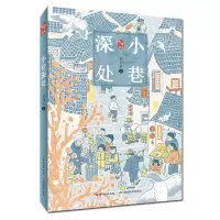 音像小巷深处卓列兵