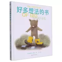 音像好多想法的书(美)雷娜塔·丽斯卡|责编:张珂|译者:小奇