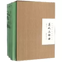 音像茶人三部曲(共3册)(精)王旭烽|责编:邓东山//冯静芳//谢园园