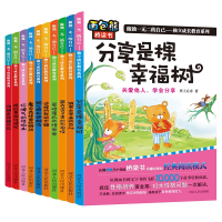 音像宝宝蛋面包熊桥梁书川上丘库