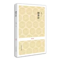 音像幽梦影/国学经典(清)张潮