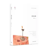 音像夜读抄/周作人自编文集周作人