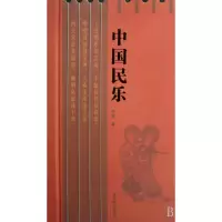 音像中国民乐(精)席强
