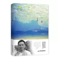 音像当代诗人自选诗--一意许文波
