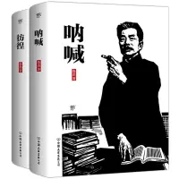 音像鲁迅小说经典:彷徨鲁迅