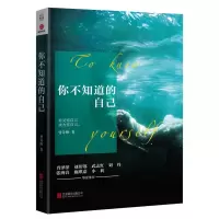 音像你不知道的自己曾奇峰