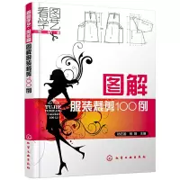 音像图解裁剪100例(看图学艺篇)杨佑国//杨娟